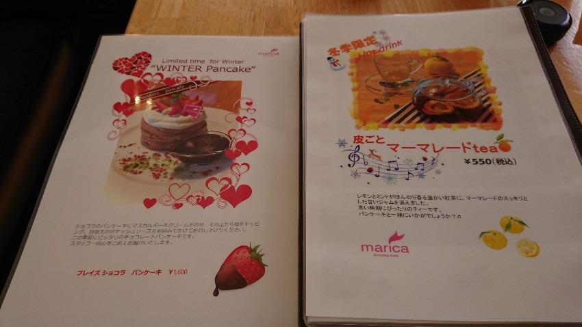 御津でわんちゃんとテラスランチ