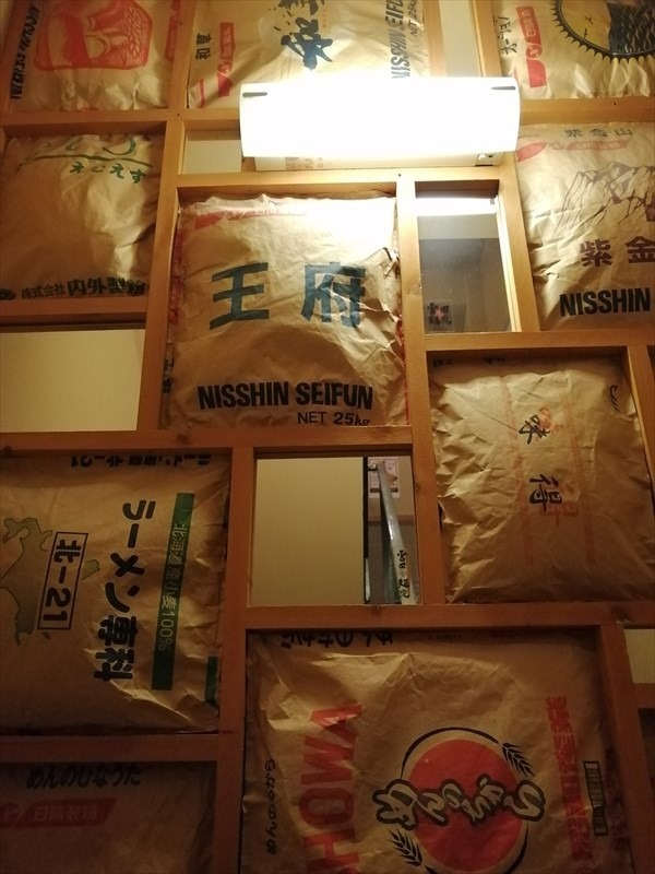 一番人気の麺「小麦の大吟醸」を食べてみた。「帰ってきた宮田麺児」＠心斎橋　