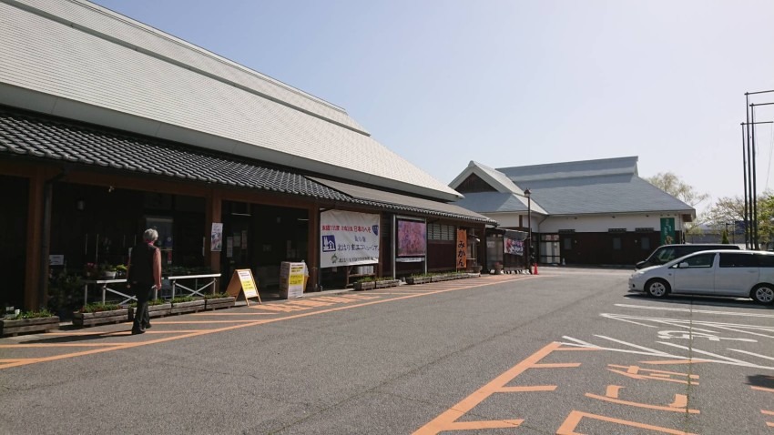 西脇の道の駅のアイス葛バー