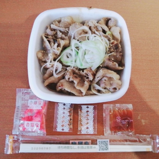 新梅田にある吉野家で牛カルビ丼をテイクアウトしたぜい