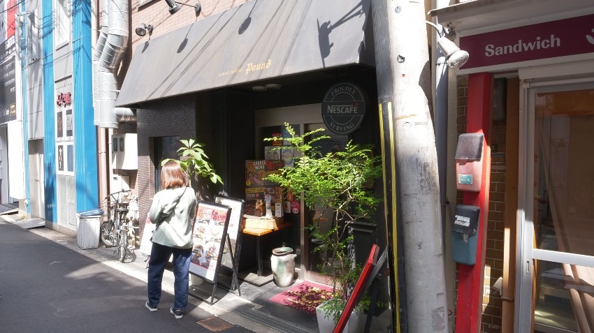 大阪北新地の熟成和牛ハンバーグステーキは、お店イチオシ★★★納得のランチでした