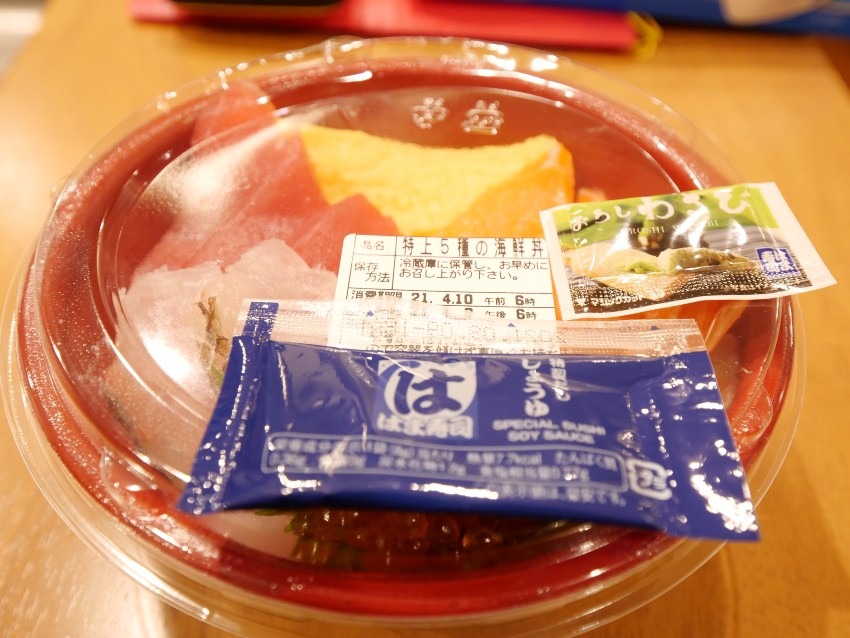 【ららぽーと甲子園】のはま寿司でテイクアウト【特上5種の海鮮丼】を注文してみたよ