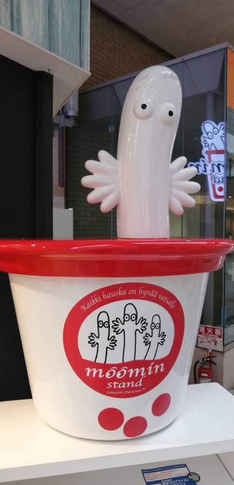注文時に癒されるムーミンスタンド　神戸ハーバーランドumie店
