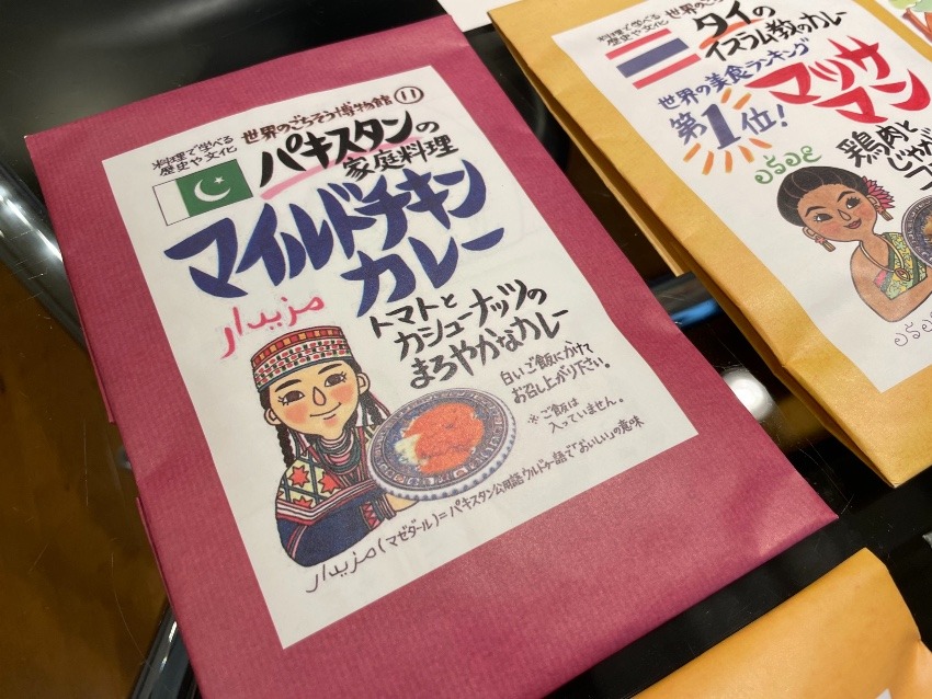 世界のごちそう博物館のカレーセットが届きました
