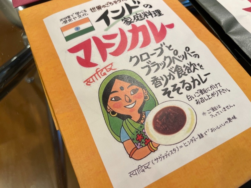 世界のごちそう博物館のカレーセットが届きました
