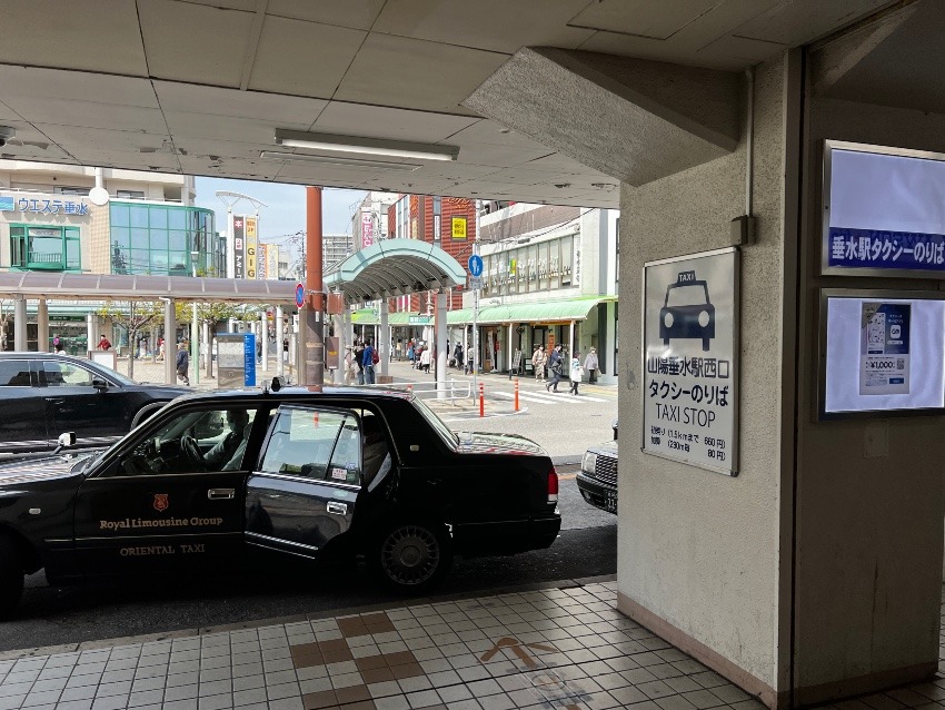 おはぎの丹波屋　垂水店