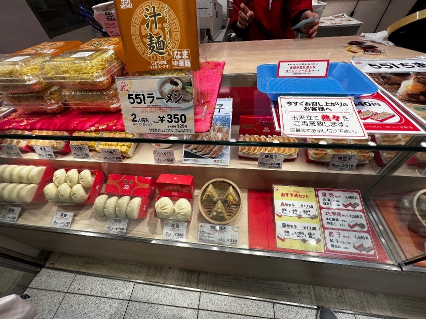 20:07でも買えた❗️551 蓬莱 HORAI JR三ノ宮駅店