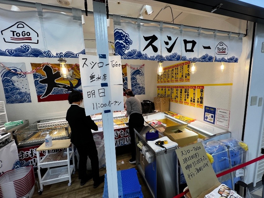 明日オープン！スシロー　お持ち帰り専門店　垂水店