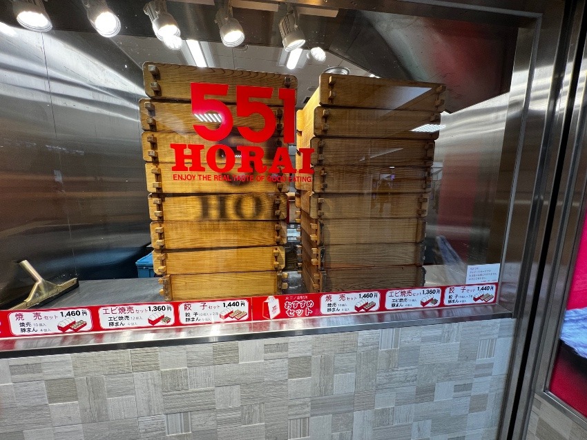 20:07でも買えた❗️551 蓬莱 HORAI JR三ノ宮駅店