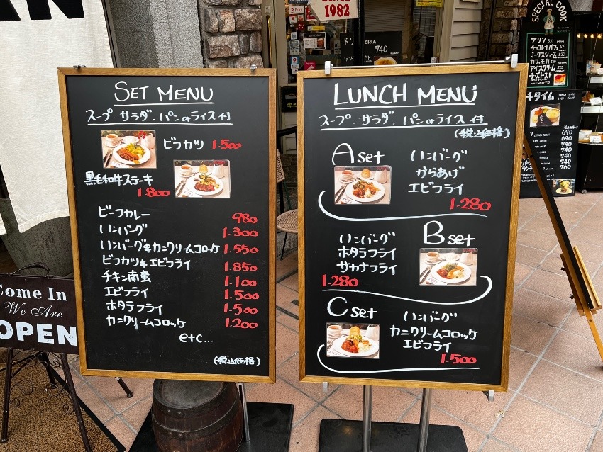 KOBE STEAK MERICAN メリカン