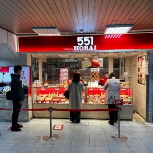 20:07でも買えた❗️551 蓬莱 HORAI JR三ノ宮駅店