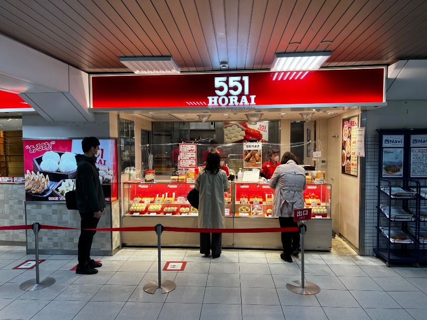 20:07でも買えた❗️551 蓬莱 HORAI JR三ノ宮駅店