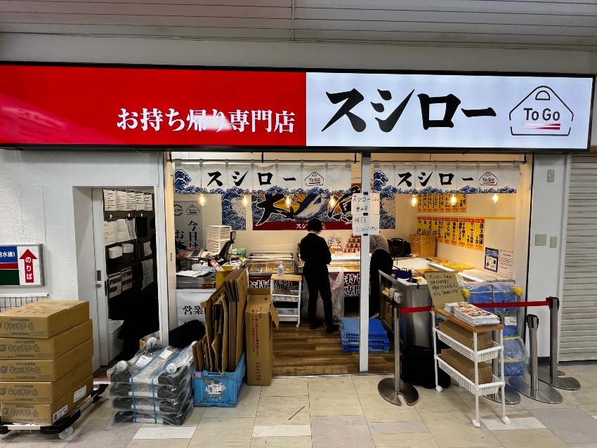 明日オープン！スシロー　お持ち帰り専門店　垂水店