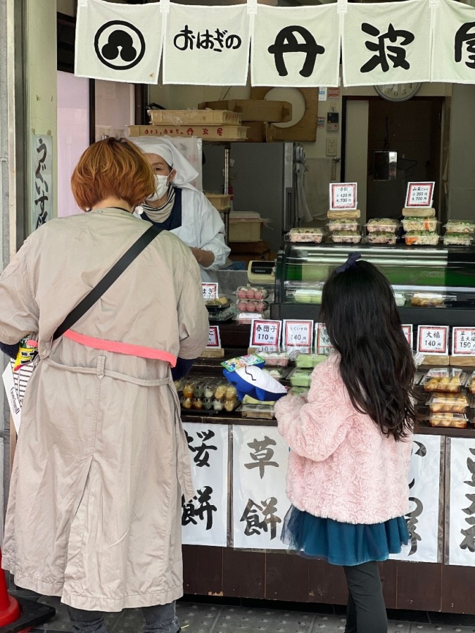 おはぎの丹波屋　垂水店