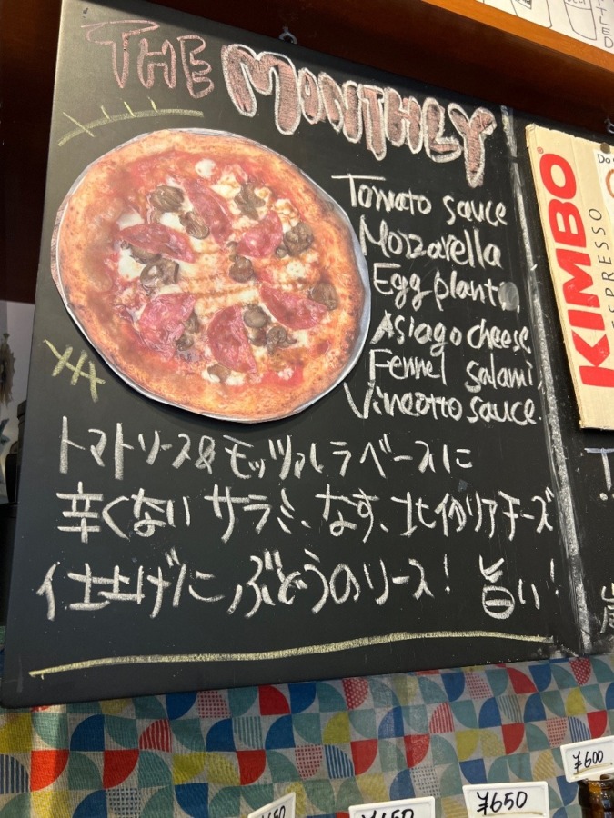 【京都嵐山】激ウマ、釜焼きピザ、温かく冷たいデザート
