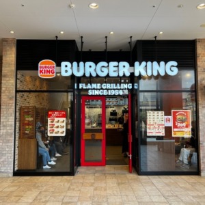 バーガーキング　ブランチ神戸学園都市
