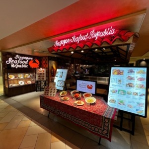 シンガポール・シーフード・リパブリック　大丸梅田　Singapore Seafood Republic UMEDA 大丸梅田