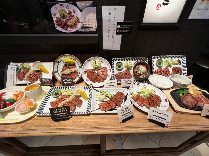 牛たん焼き仙台辺見　大丸梅田店