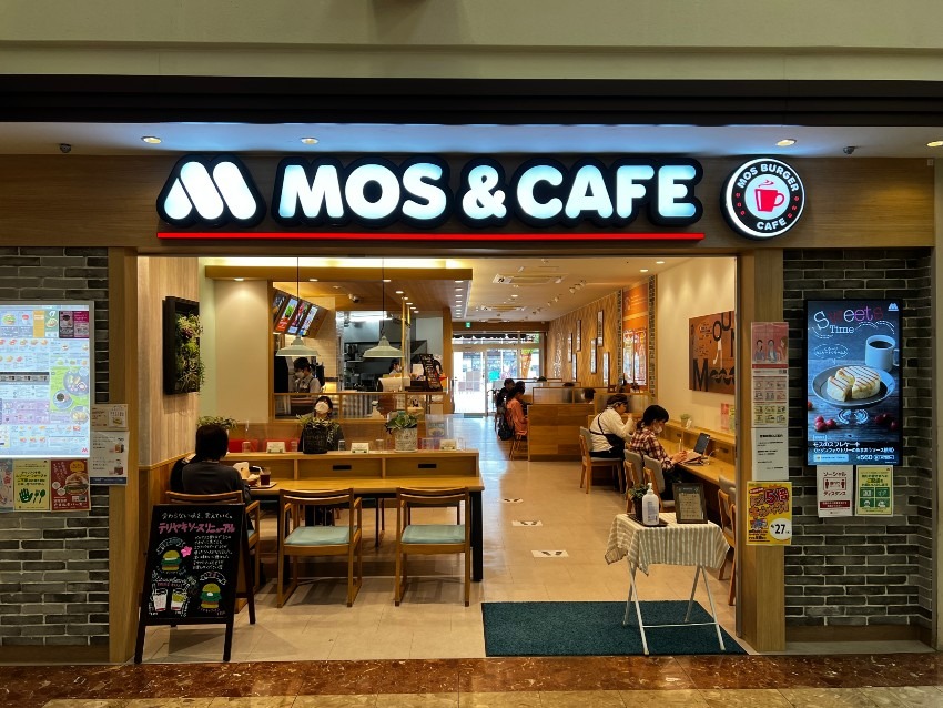 MOS & CAFE モスバーガー神戸学園都市店