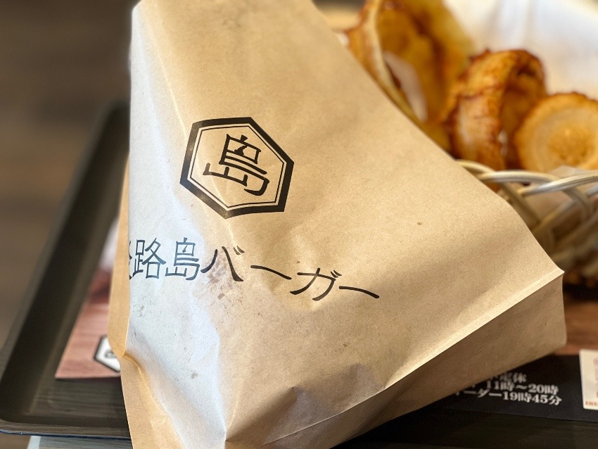 【鷹取駅前】淡路島バーガー　オニオンリングAセット