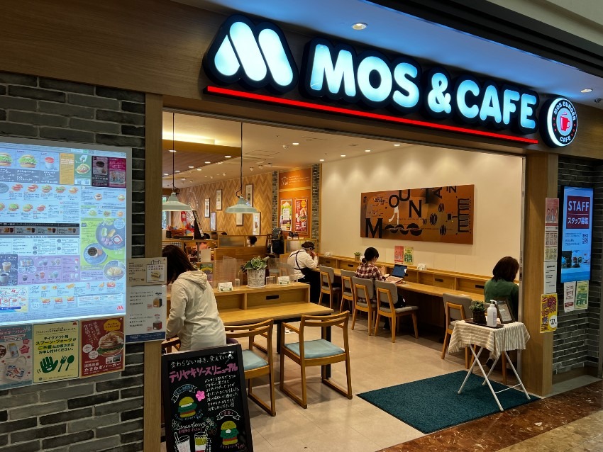 MOS & CAFE モスバーガー神戸学園都市店