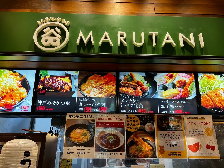 宮崎ブランドポークのロースかつ定食（キャベツ・みそ汁・ごはん付き）