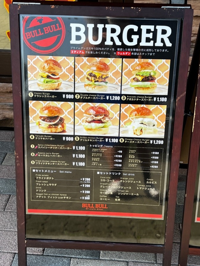 須磨海浜公園　開店　BULL BULL