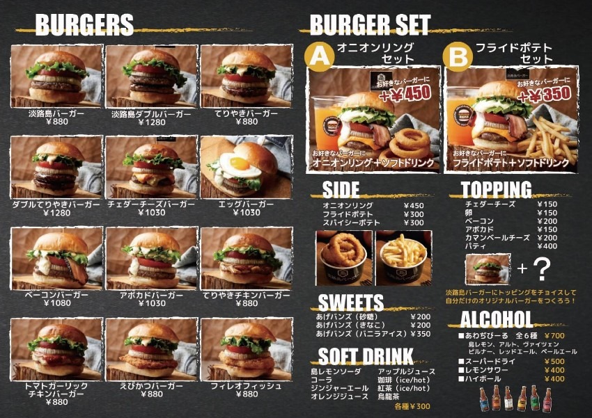 ここ旨！はじめました🍔🏝️