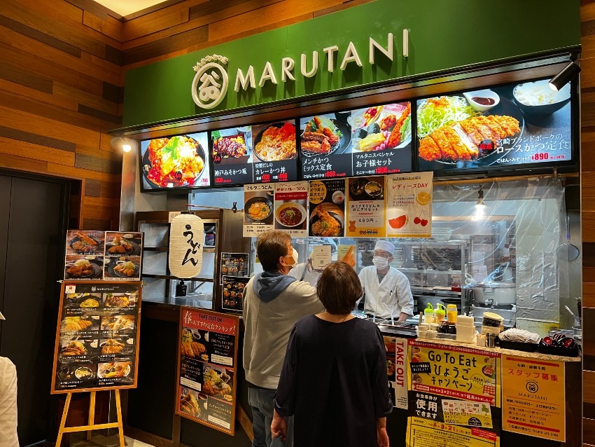 ブランチ神戸学園都市で喰らう【神戸みそかつ重】旨い！！＠MARUTANI
