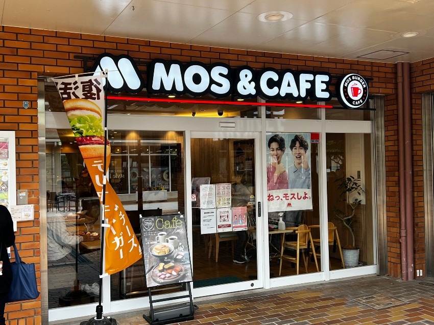 MOS & CAFE モスバーガー神戸学園都市店