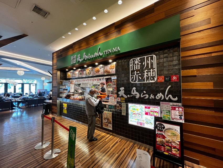 播州赤穂　天馬らぁめん