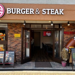 須磨海浜公園　開店　BULL BULL