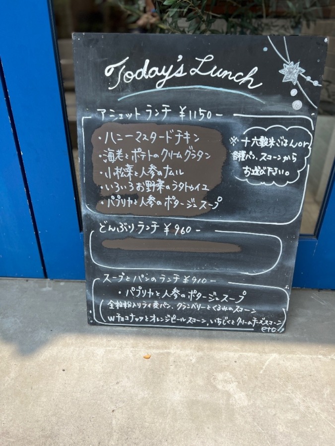 【素敵なカフェ】JR六甲道近く　cafe de assisted　カフェ　ドゥ　アシェット