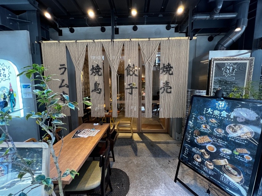 【神戸三宮EKIZO】ひつじまぜそばセット 食堂　勿ノ怪（しょくどう　もののけ）