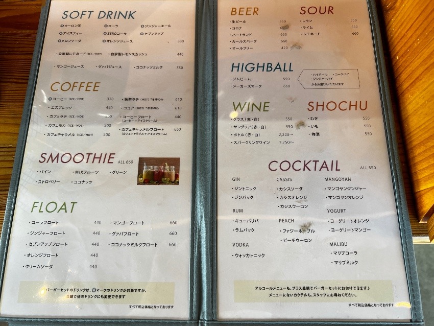 須磨駅徒歩5秒　須磨ビーチ徒歩0秒　若者に大人気　GRATEFUL’S のハンバーガー