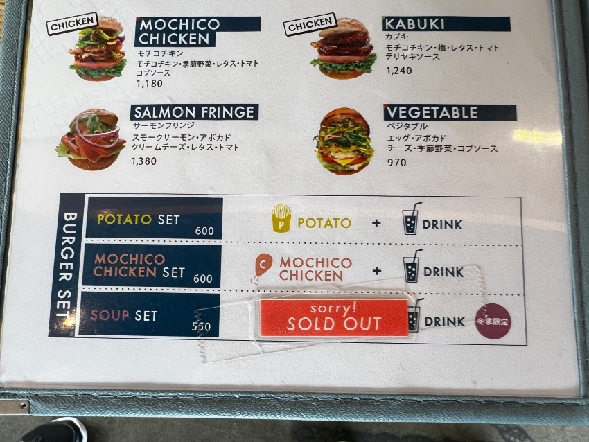 須磨駅徒歩5秒　須磨ビーチ徒歩0秒　若者に大人気　GRATEFUL’S のハンバーガー