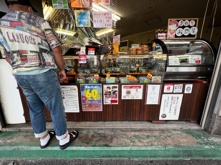 神戸長田　鬼平コロッケは神戸人のソウルフード