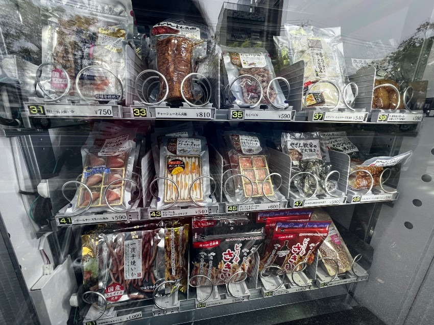 珍味自動販売機　伍魚福神戸物流センター前（神戸市長田区二葉町）
