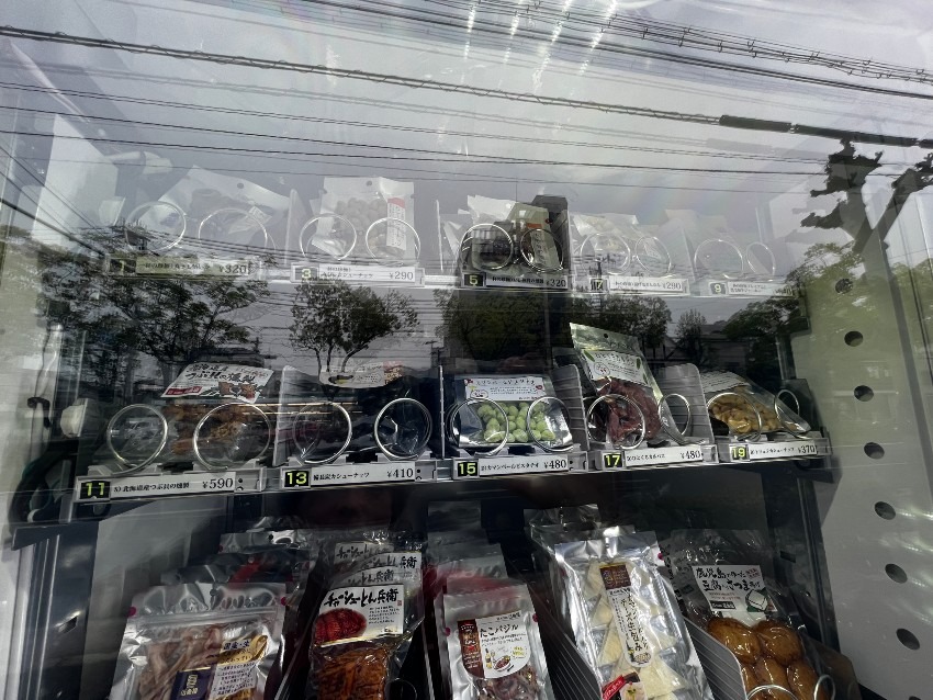珍味自動販売機　伍魚福神戸物流センター前（神戸市長田区二葉町）