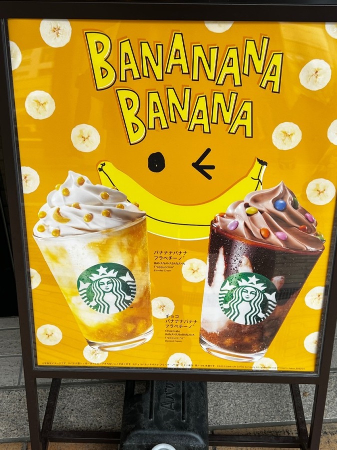 スターバックス コーヒー 学園都市キャンパススクェア店