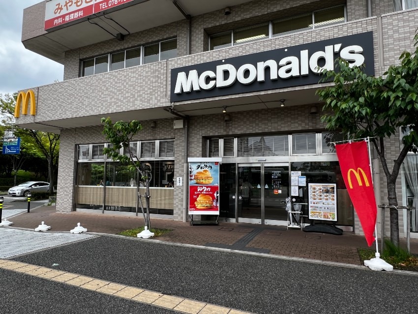 マクドナルド　神戸学園都市駅前店