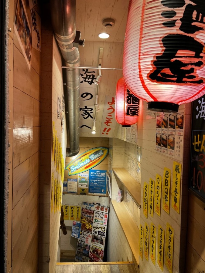 西新宿で気軽によれるアットホームな居酒屋【都庁近く】【西新宿】