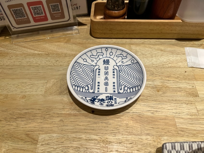 【ボリューム満点】にゅるりと鰻牛丼 300g【お腹いっぱい！】【大阪駅　ルクア】うなぎ 串焼き　いづも