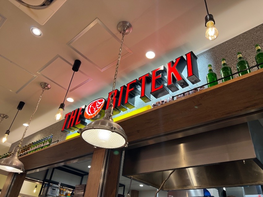 THE BIFTEKI ＫＩＴＴＥ丸の内店