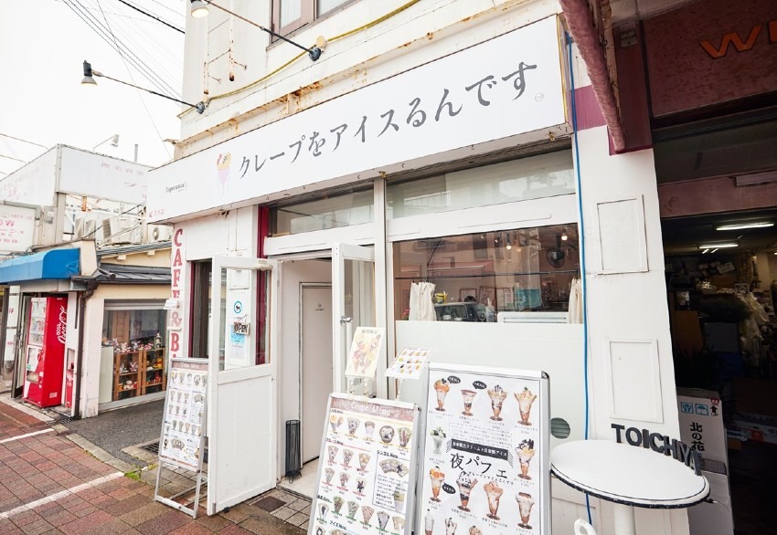 クレープをアイスるんです【クレープ　夜アイス　夜パフェ専門店】JR須磨店