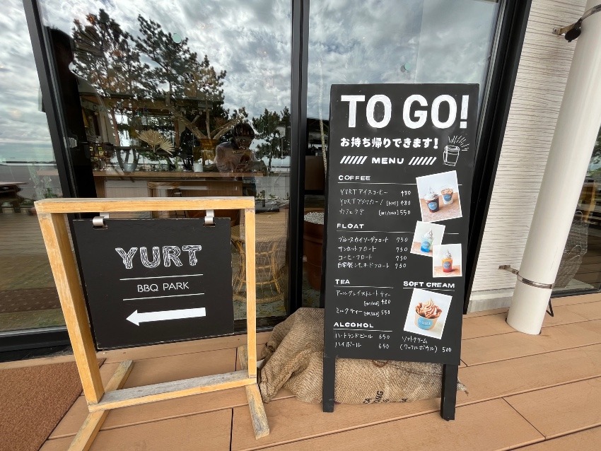 YURT CAFE&BBQPARK