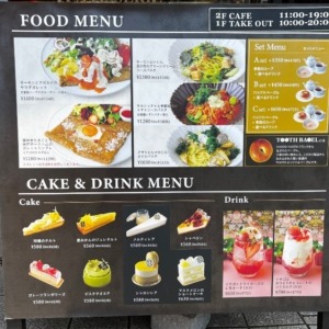 神戸三宮　PATISSERIE TOOTH THOOTH 本店