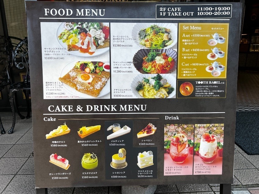 神戸三宮　PATISSERIE TOOTH THOOTH 本店