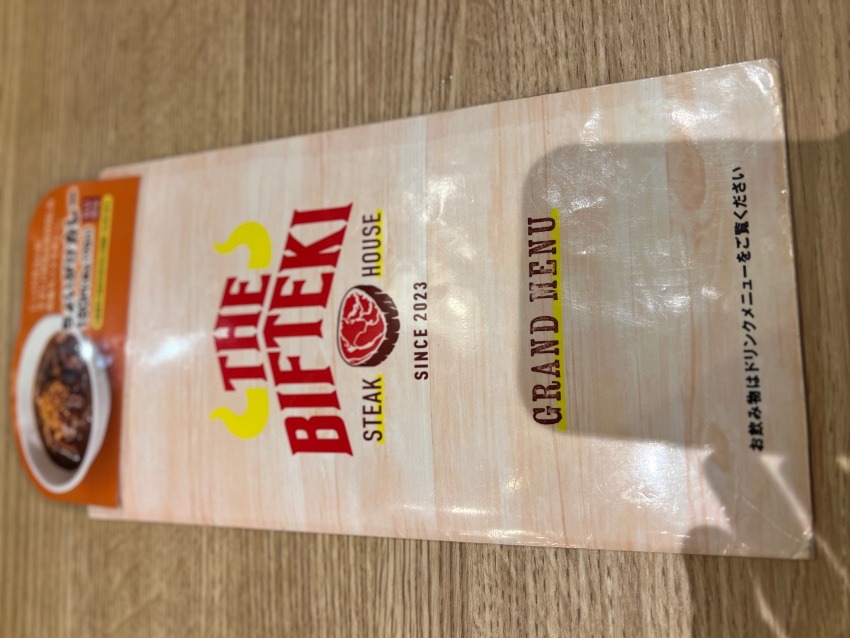 THE BIFTEKI ＫＩＴＴＥ丸の内店