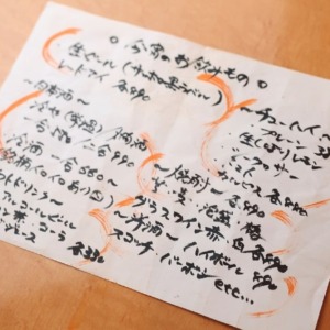 コンブとカツオ